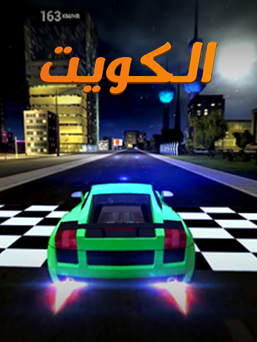 Arab Racing